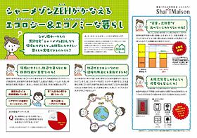 シャーメゾン　シティ　ルイーレ A0102 ｜ 岡山県倉敷市笹沖字山後中1106-1（賃貸マンション1LDK・1階・52.72㎡） その19