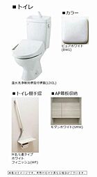 【トイレ】暖房洗浄便座付きのトイレです。上部には扉付きの収納がありますのでトイレ用具スッキリと収納できます。　※　写真はイメージです。実際のものと異なる場合がございます。