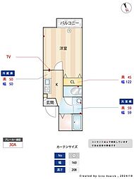 リベルテ春日部 2階1Kの間取り