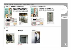 シャーメゾンステージ次郎丸 A0104 ｜ 福岡県福岡市早良区次郎丸４丁目4-11（賃貸マンション1LDK・1階・48.37㎡） その10