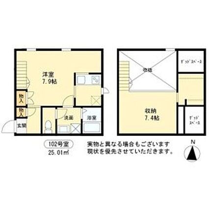 プリマ元町_間取り_0