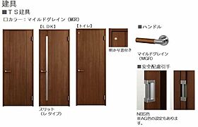 クレール　ド　リュンヌ 00105 ｜ 東京都世田谷区世田谷１丁目11-以下未定)（賃貸マンション2LDK・1階・88.04㎡） その10