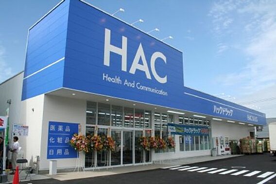 ライオンズマンション橋本駅前_周辺_6