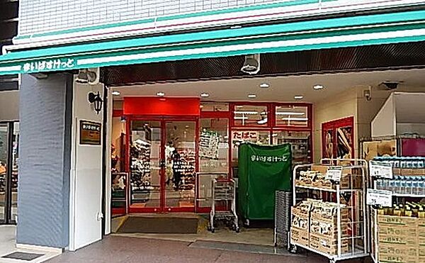画像26:まいばすけっと三田駅東店 176m