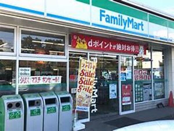 ファミリーマート和歌山関戸店 802m
