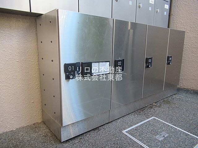 その他