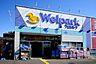周辺：ウェルパーク相模原清新店 713m
