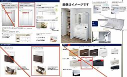 洗面所イメージです
