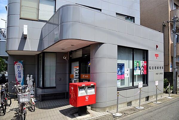 パーナランジュ多摩