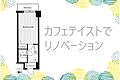 鶴見三和プラザ7階5.4万円