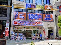 KOJIKA(こじか)