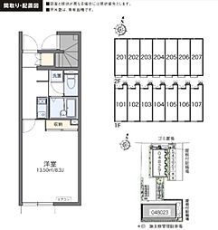 レオネクストコスモス 1Kの間取図画像