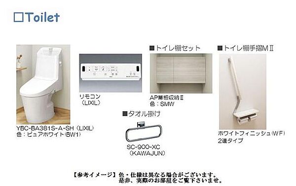 ヴィラージュ　スイート 00305｜埼玉県志木市本町１丁目(賃貸マンション2LDK・3階・67.10㎡)の写真 その21