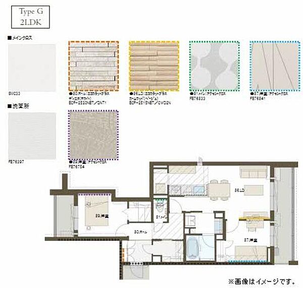 ベレオ　プティ　ボア A0201｜広島県福山市野上町１丁目(賃貸マンション2LDK・2階・64.69㎡)の写真 その8