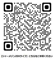 ブルームステージつくば 00103 ｜ 茨城県つくば市春日３丁目7-20（賃貸アパート3LDK・1階・122.94㎡） その12