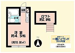 一橋ハイランド 2階ワンルームの間取り
