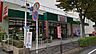 周辺：そうてつローゼンたいら店 923m