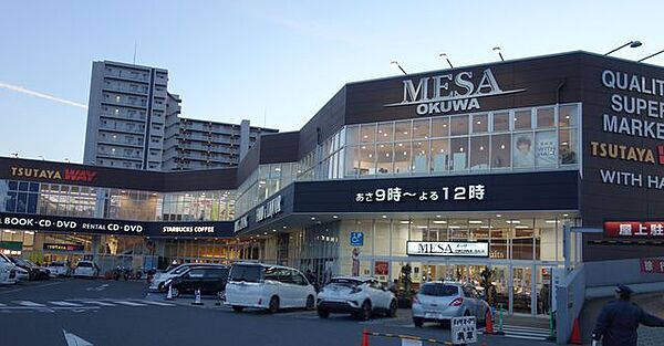 画像25:メッサオークワ高松店 681m