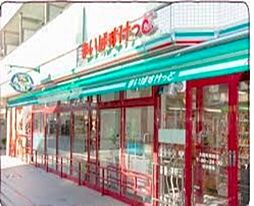 まいばすけっと西麻布店 244m