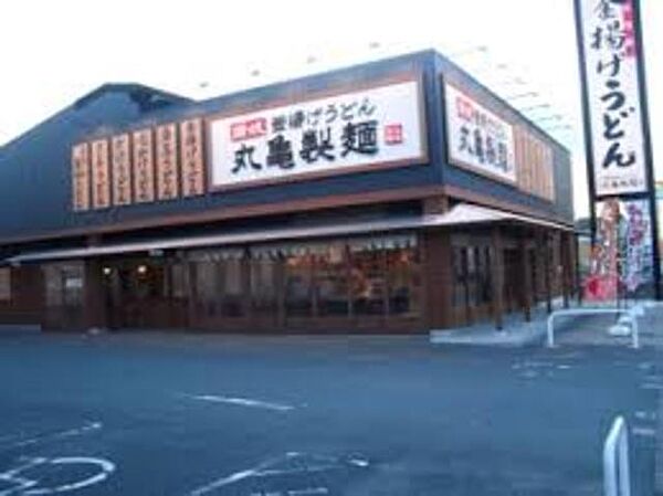 画像15:丸亀製麺若江東店 758m