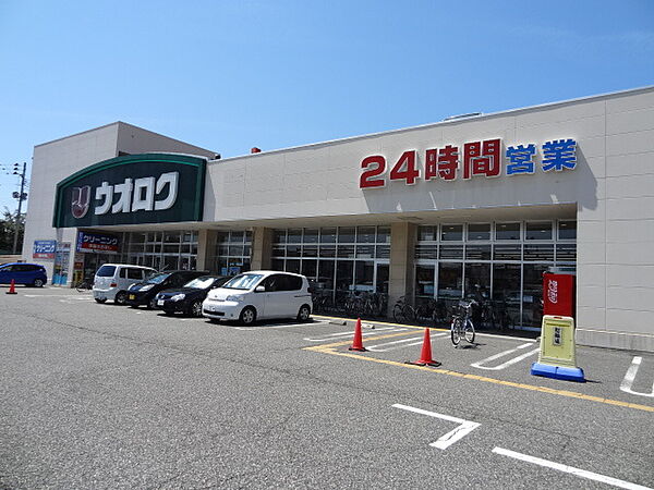 画像29:ウオロク神道寺店 852m