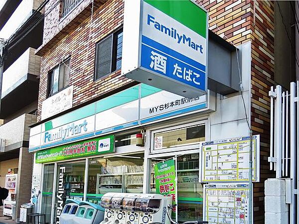 画像25:ファミリーマートMYS杉本町駅前店 759m
