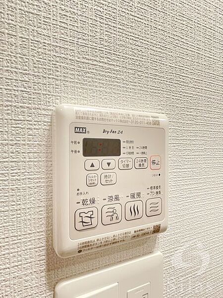 大阪府豊中市小曽根４丁目(賃貸マンション1K・9階・21.89㎡)の写真 その6