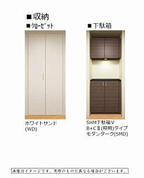 グランシャンブル