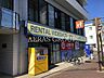 周辺：ゲオ高島平店 913m