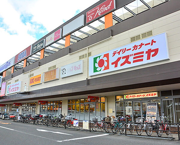 画像26:デイリーカナートイズミヤ稲田新町店 1152m