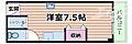 加藤マンション5階5.3万円