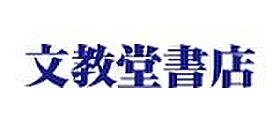 クオーレ成増 217 ｜ 東京都練馬区旭町２丁目21-6（賃貸アパート1K・2階・20.03㎡） その24