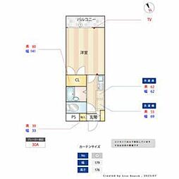 ビューアイランドOS・II1 1階