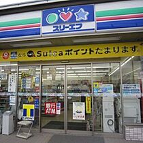 神奈川県海老名市杉久保南１丁目11-34（賃貸マンション1K・2階・19.87㎡） その22