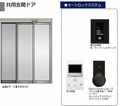 シエン・ド・デミオ　一番館 A0102 ｜ 福岡県久留米市江戸屋敷１丁目805-2（賃貸アパート2LDK・1階・62.73㎡） その16