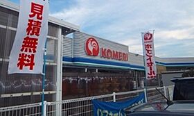 リュミエール　A  ｜ 新潟県上越市新光町１丁目6-21（賃貸アパート1LDK・2階・40.91㎡） その23