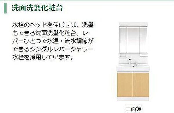 神奈川県相模原市南区上鶴間本町６丁目(賃貸アパート1LDK・1階・38.61㎡)の写真 その14