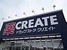周辺：クリエイトエス・ディー厚木妻田店 1444m