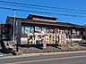 周辺：夢庵 柏増尾台店 679m