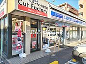 ローソン 千葉幸町店 283m