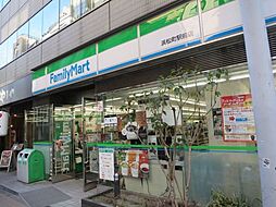 ファミリーマート浜松町駅前店 744m