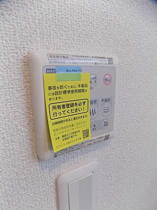 グラツィア堺_内装_6