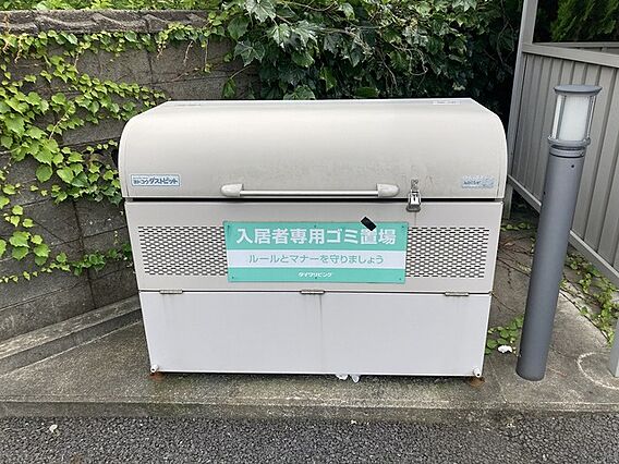 セジュールHaKuA S_その他_2