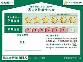 ヴィタ　レンタ 00301 ｜ 神奈川県鎌倉市腰越４丁目252-1、252番3、519番2、520番3（賃貸マンション2LDK・3階・59.38㎡） その4