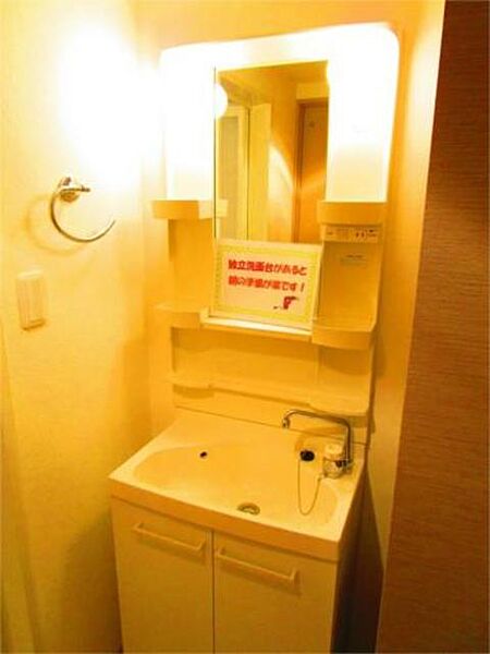 センティオ橋本