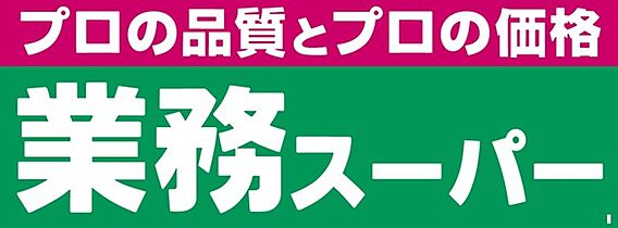 サンボナールA_周辺_0