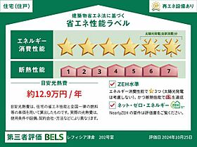 レフィシア津倉 A0202 ｜ 岡山県岡山市北区津倉町１丁目住居表示未定)（賃貸マンション1LDK・2階・45.63㎡） その14