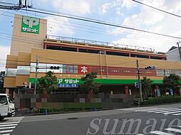 サミットストア王子店 1541m