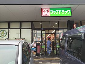 ヴィクトワールＢ  ｜ 和歌山県和歌山市弘西（賃貸アパート1LDK・1階・35.55㎡） その30