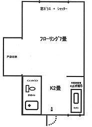 リーシャトー阿佐々谷 1Kの間取図画像